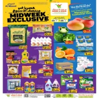عروض مارك اند سيف الخوض لمنتصف الأسبوع من 3 حتى 5 اغسطس
