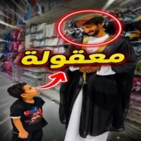 عروض اكس مارت صحم من 17 حتى 22 اغسطس