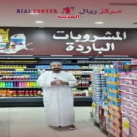 عروض مركز ريال العذيبة من 18 حتى 22 اغسطس
