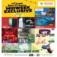 عروض مارك اند سيف المعبيلة للالكترونيات من 3 حتى 5 اغسطس