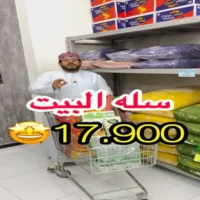 عروض الموفون هايبر ماركت سمائل من 21 حتى 25 اغسطس