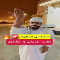 عروض بيلو 2 صلالة حتى نفاذ الكمية