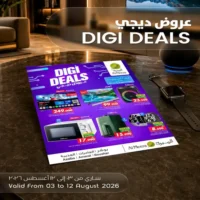 عروض الميرة ماركت على الالكترونيات المتنوعة من 3 حتى 12 اغسطس