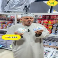 عروض اسواق هدايا صلالة من 24 اغسطس حتى نفاذ الكمية