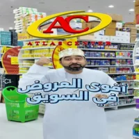 عروض مركز اطلس للتخفيضات السويق من 25 حتى 27 اغسطس