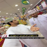 عروض باواس هايبر ماركت السويق حتى نفاذ الكمية