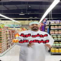 عروض الفيض هايبر ماركت حتى 31 اغسطس