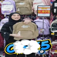 عروض مركز اسواق الامارات الجديدة حتى نفاذ الكمية