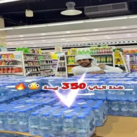 عروض مركز ياس للتسوق الخوض من 27 حتى 29 اغسطس