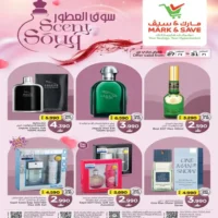 عروض مارك اند سيف للتسوق على العطور من 27 حتى 31 اغسطس