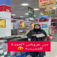 عروض اسواق القبائل للهدايا نزوى حتى نفاذ الكمية