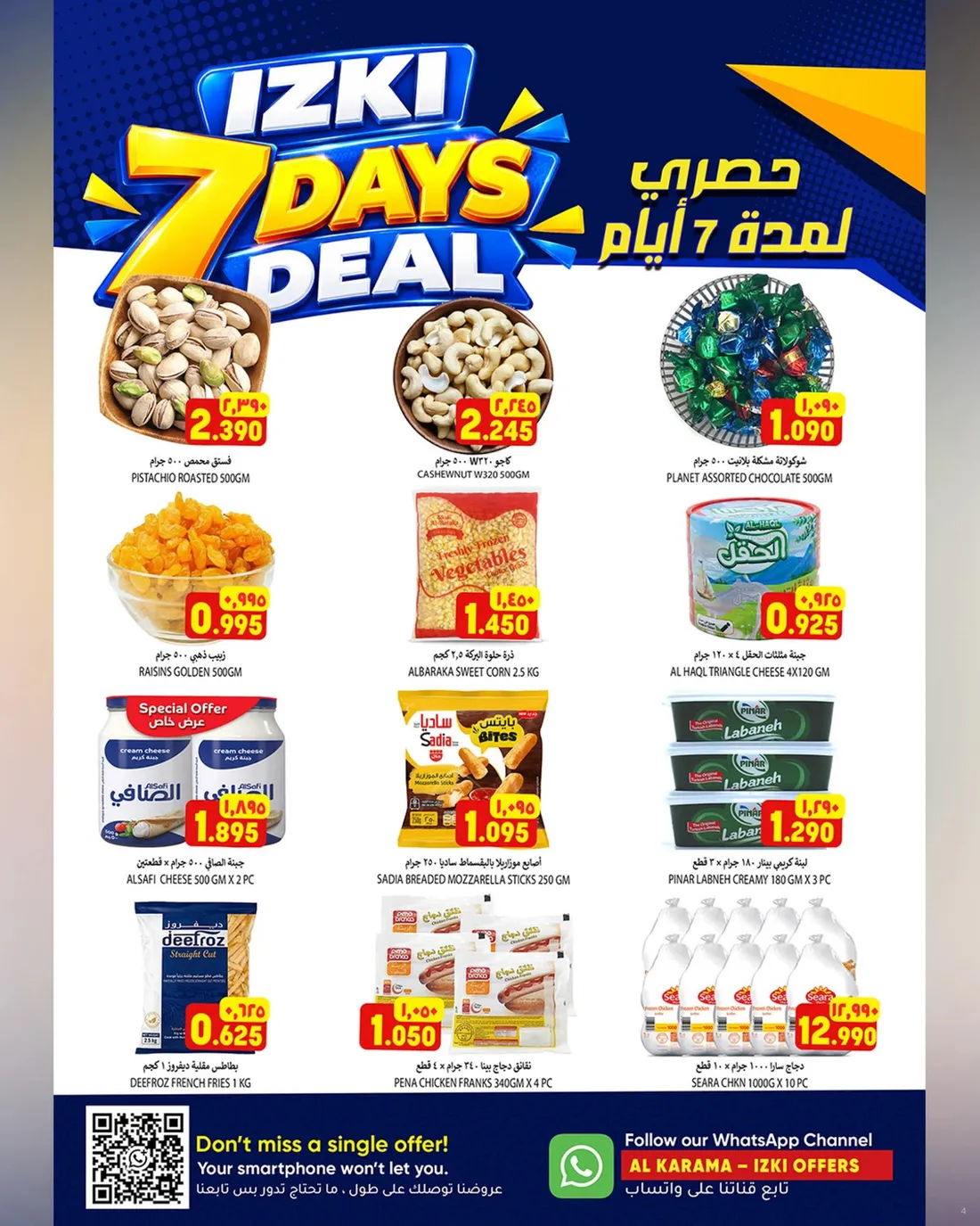 صورة العرض رقم 4