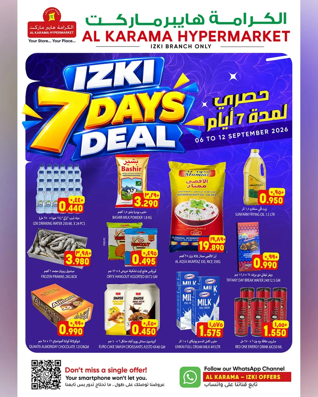 صورة العرض رقم 5