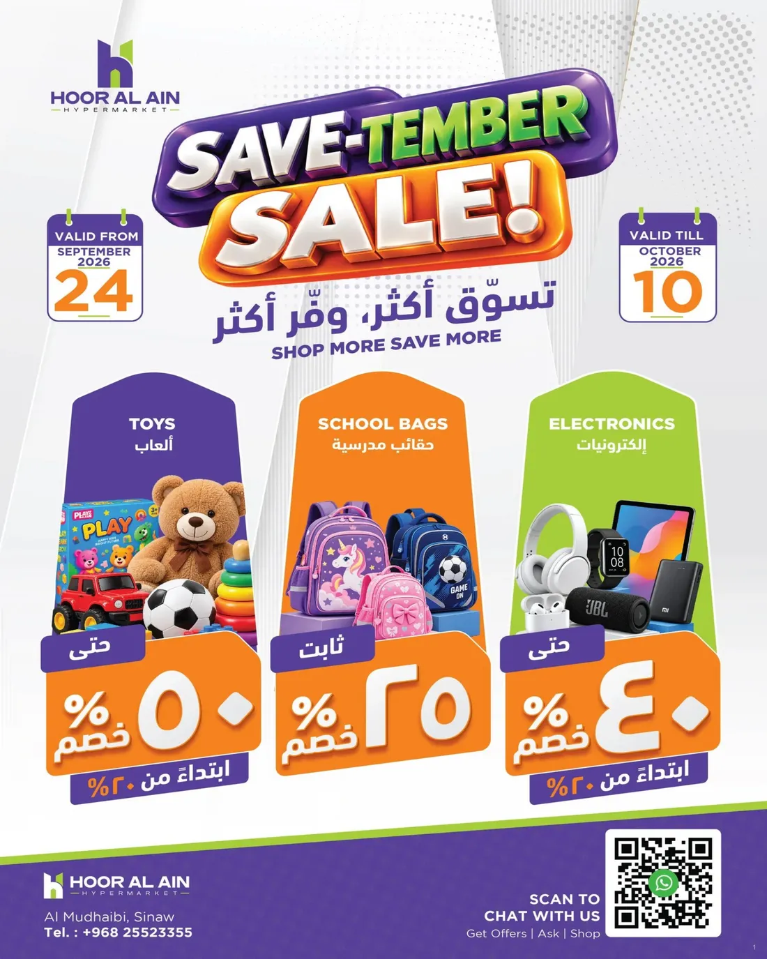 صورة العرض رقم 1