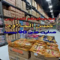 عروض الحبسي هايبر ماركت سمائل يومي 13 و 14 سبتمبر
