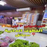 عروض القطوف الدانية سمائل من 16 حتى 18 سبتمبر