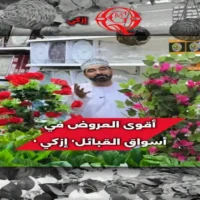 عروض اسواق القبائل للهدايا ازكي من 17 حتى 19 سبتمبر