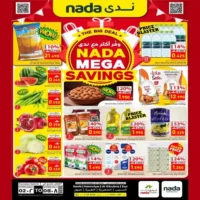 عروض ندى ماركت المتنوعة من 2 حتى 8 سبتمبر