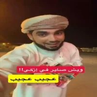 عروض مركز العطايا للتسوق ازكي من 1 حتى 4 يوليو