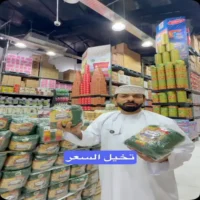عروض الحبسي هايبر ماركت سمائل يومي 22 و 23 سبتمبر