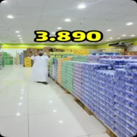 عروض ستي مارت سمائل حتى 2 اكتوبر