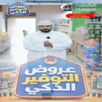 عروض الفلج هايبر ماركت صحار من 23 حتى 27 سبتمبر