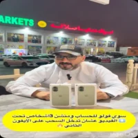 عروض اسواق هدايا صلالة من 2 حتى 4 سبتمبر