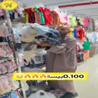 عروض اسواق هدايا صلالة من 23 سبتمبر حتى نفاذ الكمية