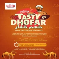 عروض نستو هايبر ماركت صلالة للمنتجات الطازجة من 24 حتى 27 سبتمبر
