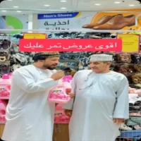 عروض مول مارت العامرات من 24 حتى 27 سبتمبر
