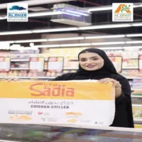 عروض القوت هايبر ماركت المعبيلة حتى نفاذ الكمية