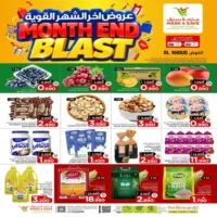 عروض مارك اند سيف للتسوق الخوض من 28 حتى 30 سبتمبر