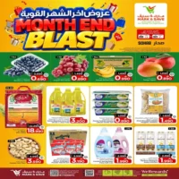 عروض مارك اند سيف للتسوق صحار من 28 حتى 30 سبتمبر