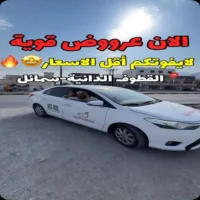عروض القطوف الدانية سمائل من 29 سبتمبر حتى 2 اكتوبر