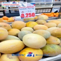 عروض بيلو 2 صلالة حتى نفاذ الكمية