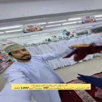 عروض مركز الريالين للتسوق السويق حتى نفاذ الكمية