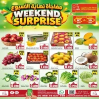 عروض سما هايبر ماركت الخوض من 7 حتى 10 اكتوبر