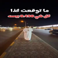عروض اسواق العرب للتخفيضات ازكي من 7 حتى 9 اكتوبر