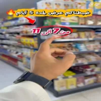 عروض بن حبيب للتسوق السيب من 7 حتى 11 اكتوبر