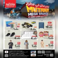 عروض نستو هايبر ماركت وادي الكبير وروي من 8 حتى 11 اكتوبر