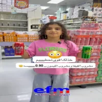 عروض اسواق زهرة الإمارات المعبيلة من 8 حتى 10 اكتوبر