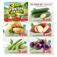 عروض الصفاء هايبر ماركت المعبيلة من 9 حتى 11 اكتوبر