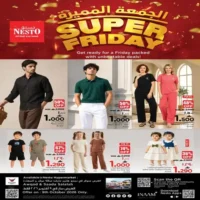 عروض نستو هايبر ماركت صلالة الحصرية يوم 9 اكتوبر
