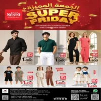 عروض نستو هايبر ماركت الحصرية يوم 9 اكتوبر
