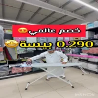 عروض سيف مارت نزوى من 1 حتى 4 اكتوبر
