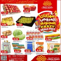 عروض شذا لارينا للتسوق عبري يومي 20 و 21 اكتوبر