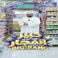 عروض الفلج هايبر ماركت صحار فلج القبائل من 22 حتى 26 اكتوبر