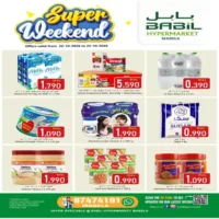 عروض بابل هايبر ماركت المعبيلة من 22 حتى 25 اكتوبر