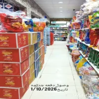عروض مركز ابو قصي للتسوق بهلاء حتى نفاذ الكمية
