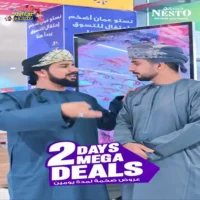 عروض نستو هايبر ماركت الحصرية يومي 26 و 27 اكتوبر
